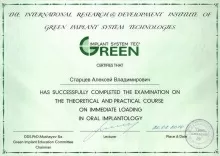 Старцев Алексей Владимирович