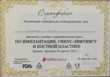 Арутюнян Армен Рачикович