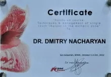 Начарьян Дмитрий Георгиевич