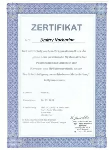 Начарьян Дмитрий Георгиевич