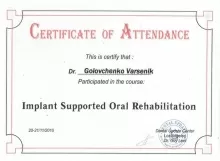 Головченко Валентина Ваграмовна