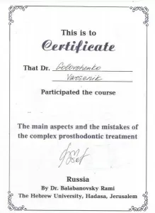 Головченко Валентина Ваграмовна