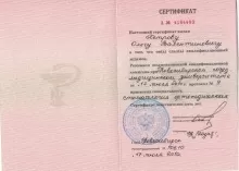 Петров Олег Валентинович