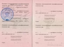 Петров Олег Валентинович