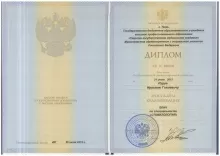 Руруа Ираклий Гивиевич