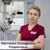 Митяева Екатерина Радиковна