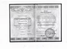 Вознюк Денис Владимирович