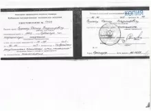 Вознюк Денис Владимирович