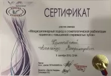 Куликовский Александр Владимирович