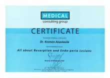 Бедикян Анастасия Евгеньевна