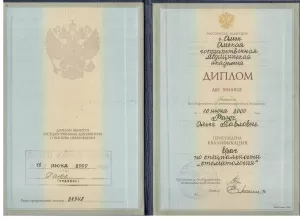 Раюк Ольга Павловна