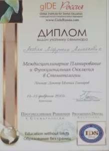 Акопян Меружан Амаякович