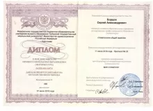 Борцов Сергей Александрович