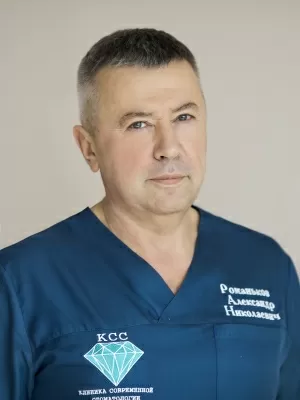 Романьков Александр Николаевич