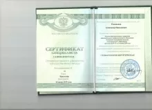 Романьков Александр Николаевич