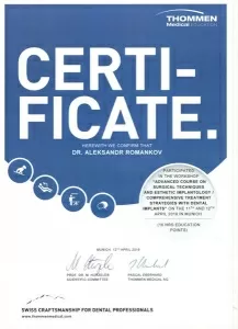 Романьков Александр Николаевич