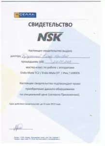 Бучурлина Елена Юрьевна