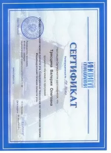 Вишнякова Валерия Олеговна