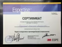 Хорунжий Дмитрий Дмитриевич