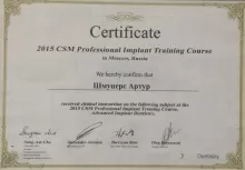 Шмуцерс Артур Игоревич