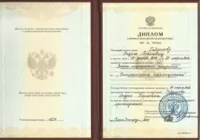 Гаврилов Андрей Борисович