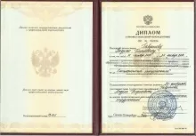 Гаврилов Андрей Борисович