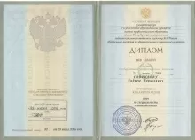 Гаврилов Андрей Борисович