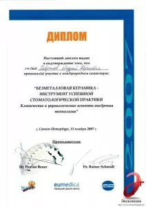 Гаврилов Андрей Борисович