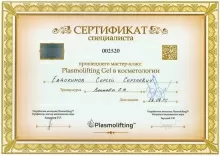 Евдокимов Сергей Сергеевич