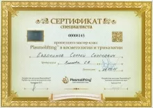 Евдокимов Сергей Сергеевич