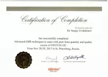 Евдокимов Сергей Сергеевич