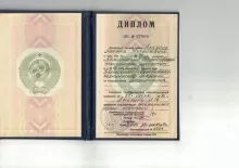 Амелин Марат Михайлович