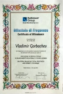 Горбачев Владимир Владимирович