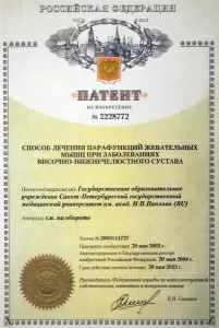 Горбачев Владимир Владимирович