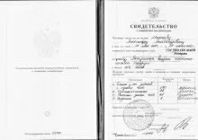 Макаров Александр Александрович