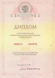 Филиппова Маргарита Александровна