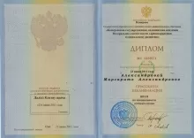 Филиппова Маргарита Александровна