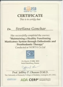 Гончар Светлана Викторовна