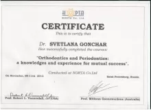 Гончар Светлана Викторовна