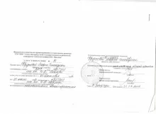 Косаревич Мария Геннадьевна