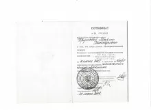 Косаревич Мария Геннадьевна