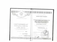 Косаревич Мария Геннадьевна