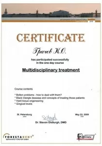 Грачёв Константин Олегович