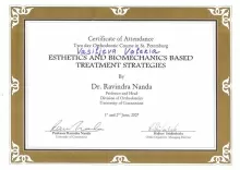 Васильева Валерия Ивановна