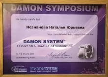 Незнанова Наталия Юрьевна