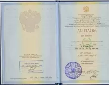 Бигвава Полина Бадриевна