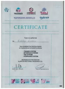 Евсеев Николай Александрович