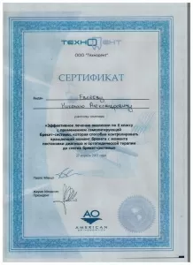 Евсеев Николай Александрович