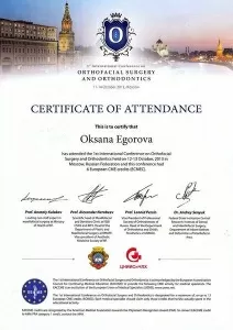 Егорова Оксана Игоревна