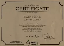 Бодня Оксана Анатольевна